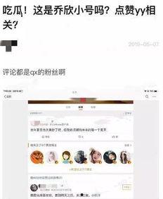 吃瓜娱乐圈心声小说在线阅读